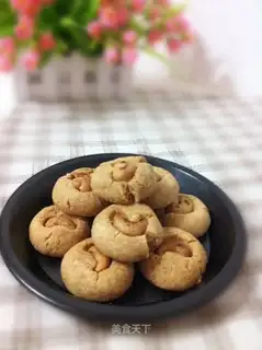 Peanut cashew