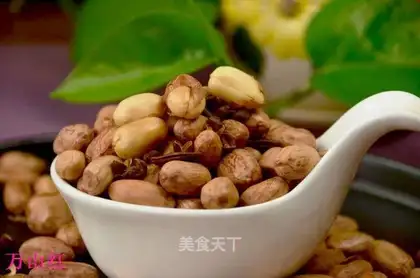 Five peanuts