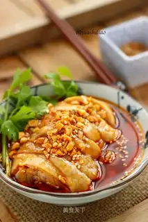 Mouth chicken