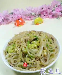 I've got rice and cabbage
