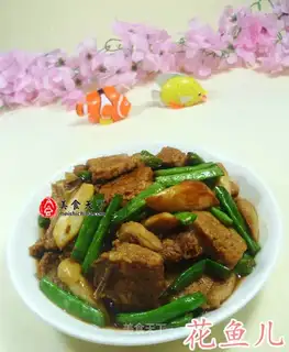 Pumpkin, peas, pork chops