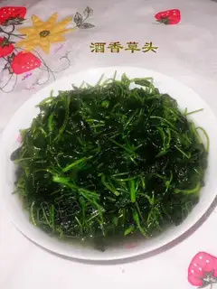 Ultra-simple aroma grass head