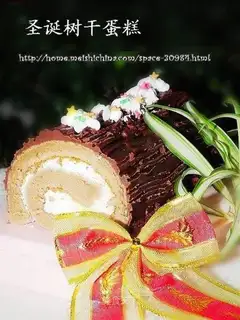 Christmas tree cake
