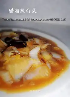 Vinegar and spicy cabbage
