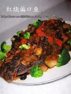 Braised fish with partial mouth