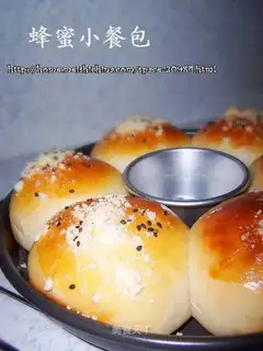 Honey small meal bag