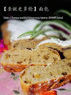 Christmas Storan Bread