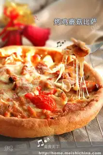Chicken and mushroom pizza