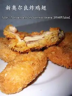 New Orleans fried chicken wings