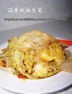lettuce in garlic oyster sauce