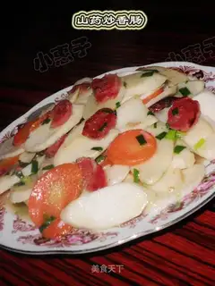 Fried sausage with yam