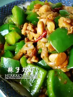 spicy chicken