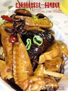 Mushroom beer chicken wings