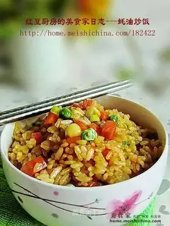 Fried rice with oyster sauce