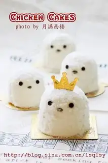 Chicken cake