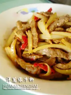 Sauteed beef tenderloin with onion