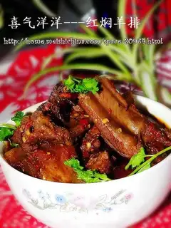 Braised mutton chops
