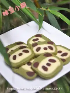 Panda cookies