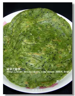 Spinach sesame soft cake