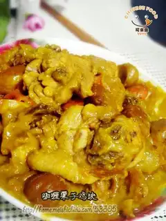 Curried chestnut chicken