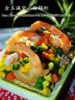 Jinyu Mantang Mixed Shrimp