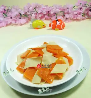 Carrot