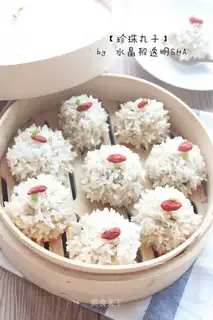 The rice pearls