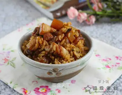 Carrot rice