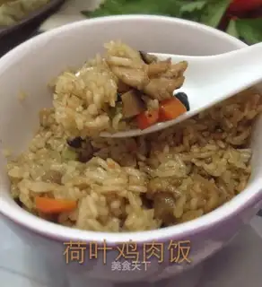 Chicken rice