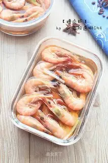 Shrimp