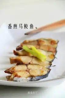 Fried horsefish