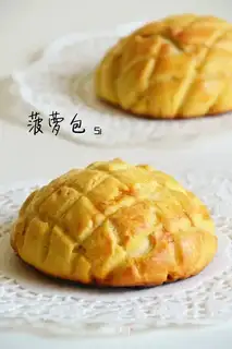 Pineapple bag