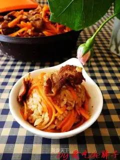 Carrot chicken rice