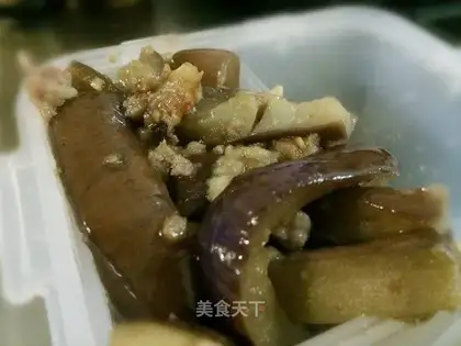 Salt fish eggplant