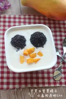 Mango snow, black rice