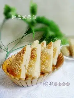 Pretzels