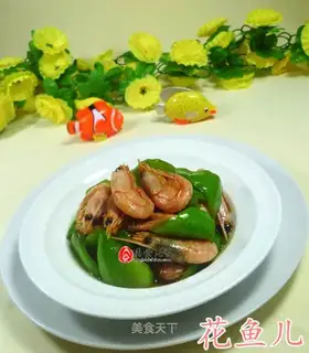 The green pepper for the sweet shrimp of the Arctic