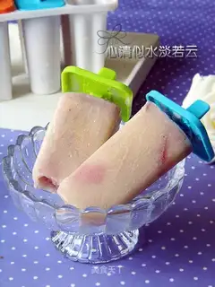 Banana milk ice cream