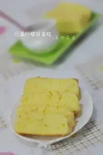 I'll split the egg and lemon cake