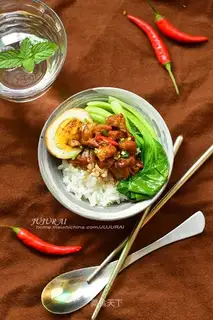 Spicy rice