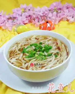 Yin-chun