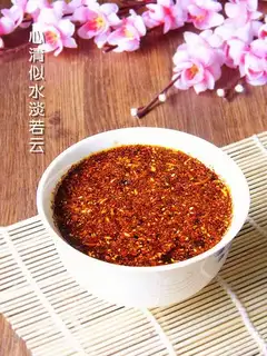 Chongqing's hot