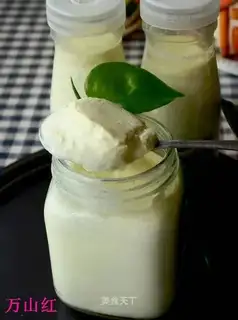 Sunshine yogurt