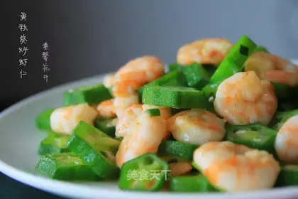 Shrimp