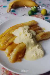 Butter banana ice cream