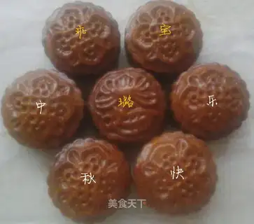 Mooncake