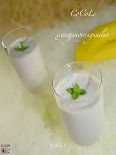 Banana cheese