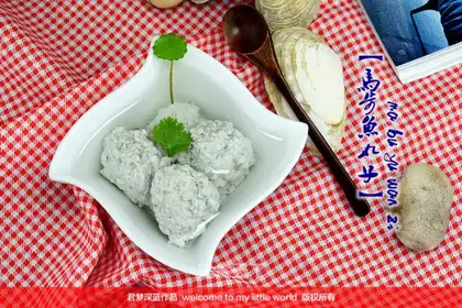 The horsefishballs