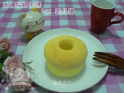 Yogurt cake