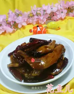 Beer duck wings